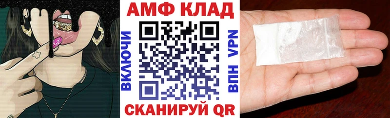 Амфетамин 97%  Купить закладки  Новоульяновск 