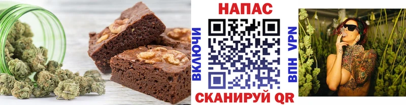 Купить  Новоульяновск  Canna-Cookies конопля 