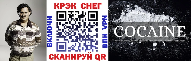 Кокаин Перу  Купить  Новоульяновск 