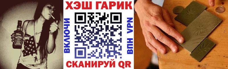 Гашиш AMNESIA HAZE  Купить закладки  Новоульяновск 