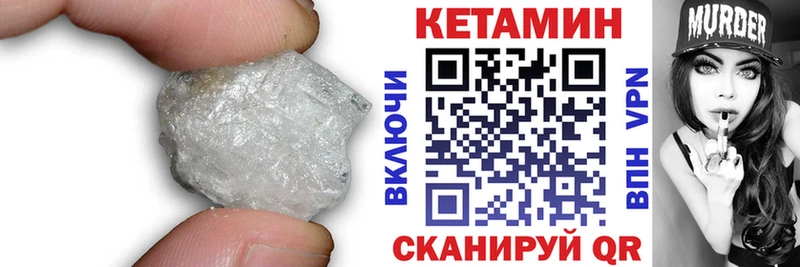 Купить  Новоульяновск  Кетамин ketamine 