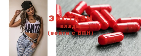 дживик Осинники
