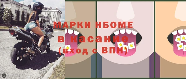 не бодяженный Осташков