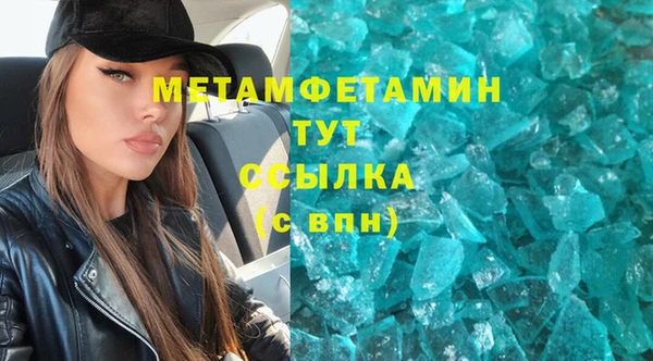 не бодяженный Осташков