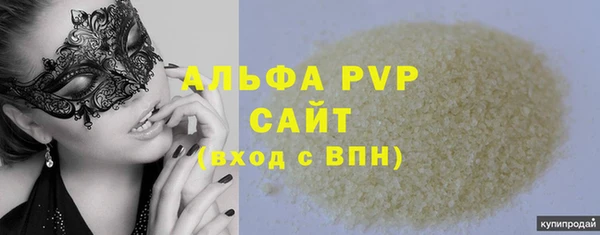 Альфа ПВП Остров