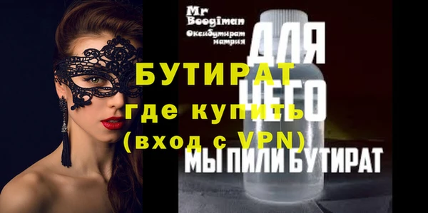 не бодяженный Осташков