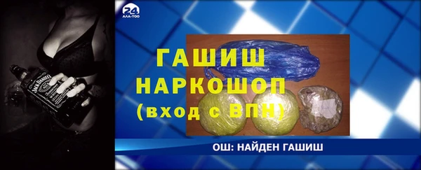 дживик Осинники