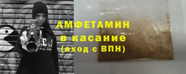 не бодяженный Осташков