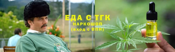 не бодяженный Осташков