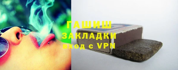 дживик Осинники