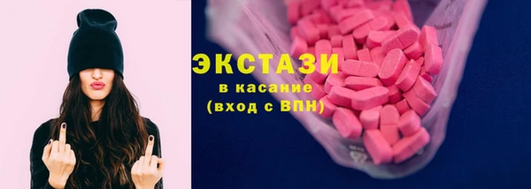 дживик Осинники