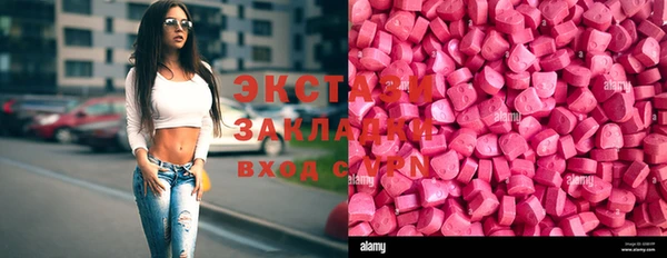 не бодяженный Осташков