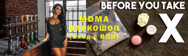 дживик Осинники