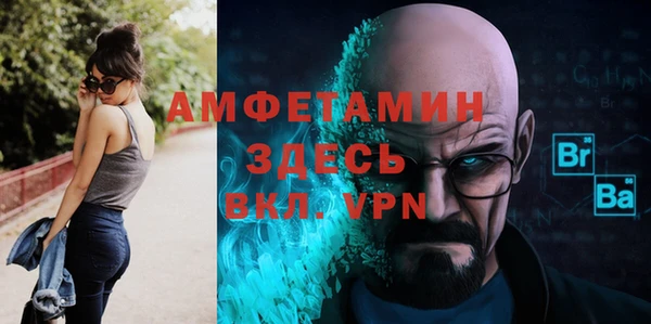 дживик Осинники