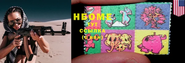 не бодяженный Осташков