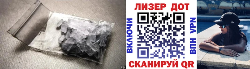 ЛСД экстази кислота  Купить  Новоульяновск 