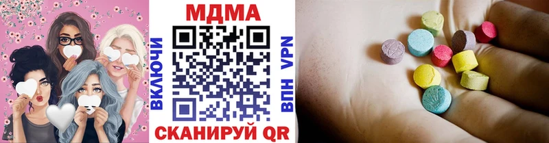 Купить  Новоульяновск  МДМА VHQ 