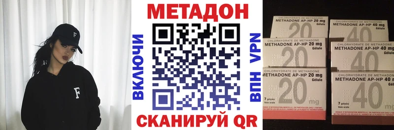 Купить закладки  Новоульяновск  МЕТАДОН мёд 