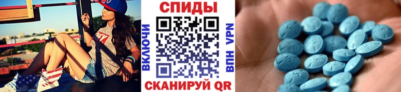 Купить  Новоульяновск  Первитин мет 