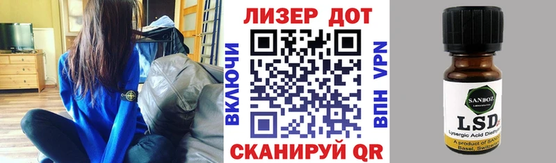Марки 25I-NBOMe 1500мкг  Купить закладки  Новоульяновск 