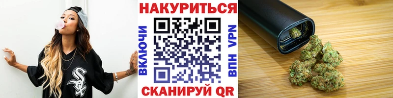 Купить где  Новоульяновск  Бошки марихуана Bruce Banner 